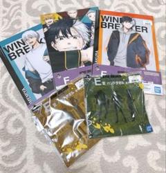 WIND BREAKER頼られる者一番くじE、F賞 クリアポスターハンカチ