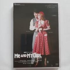 2025年最新】me and my girl 天海祐希の人気アイテム - メルカリ