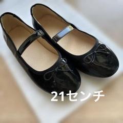 ブラックバレエシューズ フォーマルシューズ