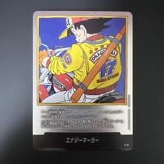 エナジーマーカー　まとめ売り 2025年最新】エナジーマーカーパックの人気アイテム - メルカリ