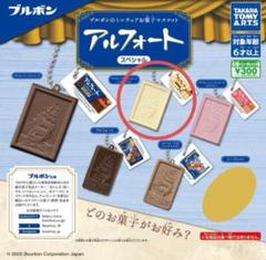 アルフォートミニチョコレートバニラホワイトコンボスリーブ アルフォートミニチョコレートバニラホワイト ｜ヤオコーネット