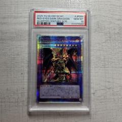 遊戯王　ドラグーンオブレッドアイズ 25th PSA10 遊戯王 ドラグーンオブレッドアイズ 25th PSA10 - メルカリ