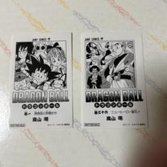 ドラゴンボール　ダイマツリ　ステッカー　シール