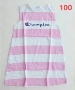 キッズ　Champion　ノースリーブ　ボーダー　ワンピース　ピンク　100