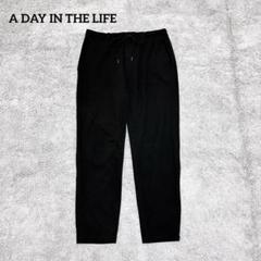 2025年最新】a day in the life パンツの人気アイテム - メルカリ