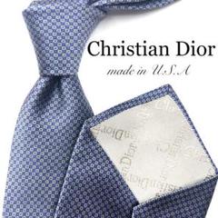 【極美品】 Christian Dior ネクタイ 小紋柄 光沢感 ブルー