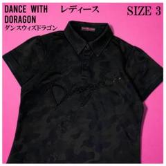 Dance with dragon ポロシャツ&ミニスカートセット カモフラ 楽天市場】ダンスウィズドラゴン（シャツ・ポロシャツ｜メンズ
