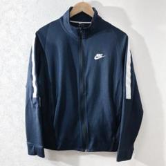 2025年最新】nikeトラックジャケットの人気アイテム - メルカリ