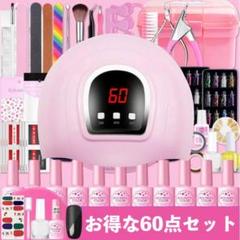 ジェルネイルキットセットの中古/未使用品 - メルカリ