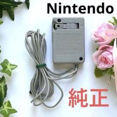 任天堂　アダプター　純正品❣️