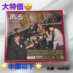 【限定盤】The KLF EP 5 限定リマスター版 (全てメルカリAI情報) 限定盤】The KLF EP 5 限定リマスター版 (全てメルカリAI情報)
