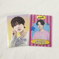 木村来士 プロフィールカード | ファミクラストア オンライン