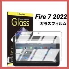Fire 7 2022 第12世代 用の ガラスフィルム 強化ガラス