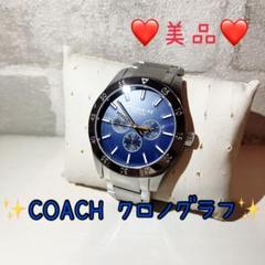 [美品]最終値下げ‼︎COACH クロノグラフ ネイビーのサムネイル