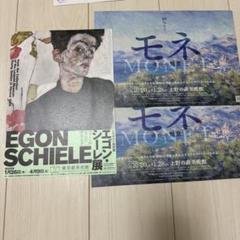 エゴン・シーレ: CATALOGUE RAISONNÉ (洋書) 2025年最新】エゴン_シーレ展の人気アイテム - メルカリ