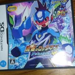流星のロックマン ペガサス