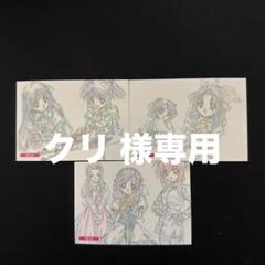 Yahoo!オークション -「シスタープリンセス トレカ」の落札相場