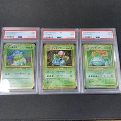 2025年最新】ポケモンカードclassic 御三家の人気アイテム