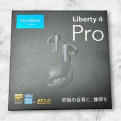 【メルカリ最安値】新品未開封 SoundCore Liberty 4 Pro 新品・未開封】Anker Soundcore Liberty 4 Pro - メルカリ