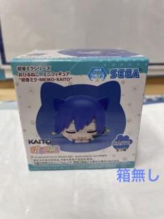 初音ミク シリーズ おひるねこ ミニフィギュア KAITO MEIKO 初音ミクシリーズ おひるねこ ミニフィギュア“初音ミク・MEIKO