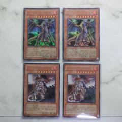 2025年最新】遊戯王 魔法除去細菌兵器の人気アイテム - メルカリ