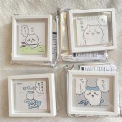 ちいかわ フレームマグネットコレクション - メルカリ