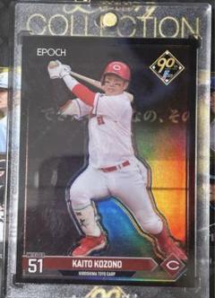 1of1 2022 EPOCH LUXURY 黒原拓未RC直筆サインPSA9