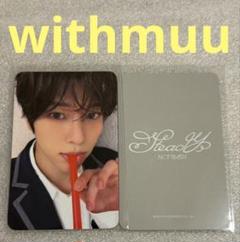 NCT WISH Steady withmuu ラキドロ シオン 👑 𝓢𝓹𝓮𝓬𝓲𝓪𝓵 𝓜𝓒 #SION #SION #시온 #シオン #NCTWISH
