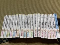 ティアムーン帝国物語　1〜17巻、短編集　全巻セット　餅月　望　Gilse ティアムーン帝国物語 ～断頭台から始まる、姫の転生逆転