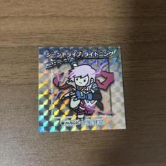 MTG FFちびキャラシール　未開封5枚　アルティミシア　バッツとボコ　カイン MTG FF ちびキャラシール 5個 未開封品 ⑤ - メルカリ
