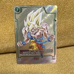 MANGA BOOSTER 01 SCR☆ 孫悟空 パラレル マンガブースター