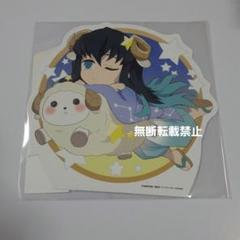 2025年最新】無一郎 星座の人気アイテム - メルカリ