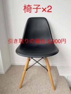Probasto 椅子 ダイニングチェア