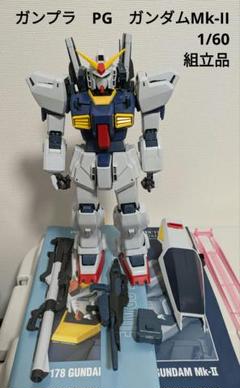 PG ガンダムMk-II マークツー マークII 中古未使用品 RX-178 ガンダムMk-II A.E.U.G. (PG) (ガンプラ) - ホビーサーチ