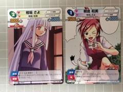 サンデーｖｓマガジン　犬夜叉　9種９枚セット 犬夜叉 10 (少年サンデーコミックス〔スペシャル〕) | 高橋
