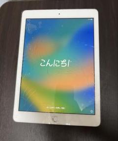 iPad 第5世代　128GB Wi-Fi Cellular モデル