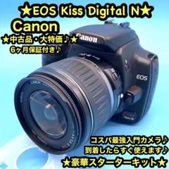 2025年最新】canon eos kiss digital nの人気アイテム - メルカリ