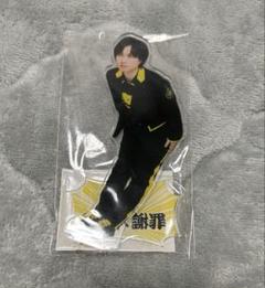 寺島惇太 Riffle アクリルスタンド2種 その他