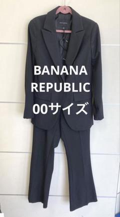 2025年最新】Banana Republic レディース ビジネス パンツスーツ