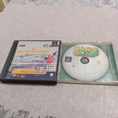 Wipeout & みんなのGOLF セット