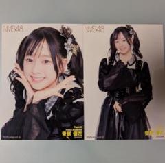 NMB48 青原優花 ランダム生写真 2024 April Vol.1 直筆 ダァ～ちゃん on X: 