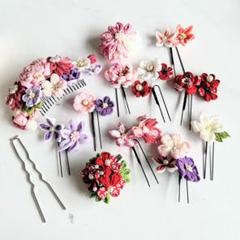 ヘアアクセ　アクセサリー　浴衣　成人式　お花　結婚式　和装　コサージュ　お祭り