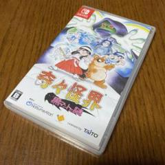 【美品】奇々怪界 黒マントの謎　Nintendo Switchソフト
