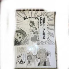 2025年最新】複製原稿 ヒロアカの人気アイテム - メルカリ