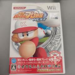実況パワフルプロ野球NEXT Wii ⭐︎ケースのみ⭐︎