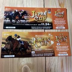 2025年最新】JRA 入場券の人気アイテム - メルカリ