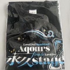 ラブライブ！サンシャイン Aqours Finale Tシャツ ウルトラサイズ