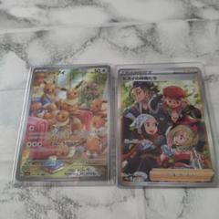 PSA9☆セット ガラルの仲間たち シンオウの仲間たち ヒスイの仲間たち SR シンオウの仲間たち【SR】{247/172}