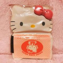 希少レア ハローキティ コスメセット キティフェイス 2006 平成