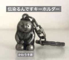 2025年最新】伝染るんですの人気アイテム - メルカリ